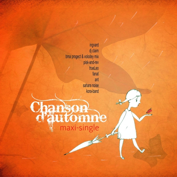 CHANSON D’AUTOMNE (K, 2009)
